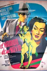 Подруга моего мужа 1951 постер