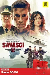 Воин 2017 постер