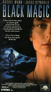 Постер Черная магия 1992