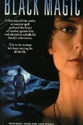 Черная магия 1992 постер