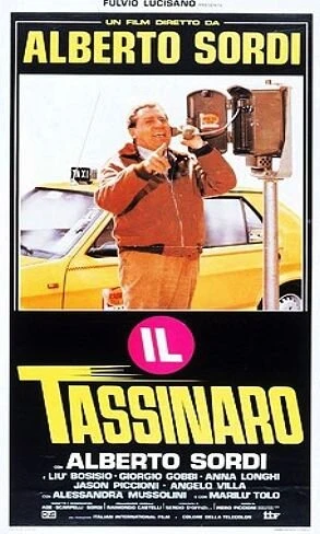 Постер Таксист 1983