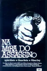 На виду у убийцы 1967 постер