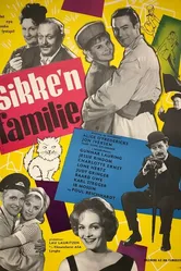Sikke'n familie постер