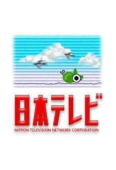 Постер Что это? 1992
