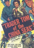 Trader Tom of the China Seas постер