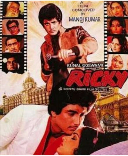 Постер Ricky 1986