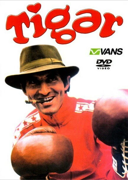 Постер Тигр 1978