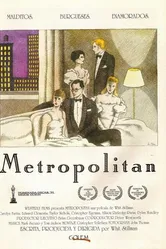Золотая молодежь 1989 постер