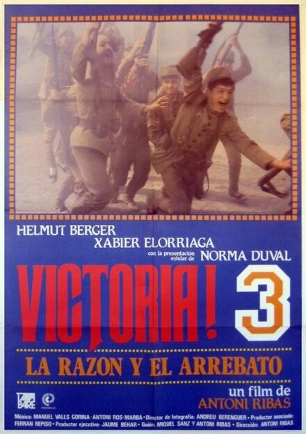 Постер Победа! 3: Потерявший рассудок 1984