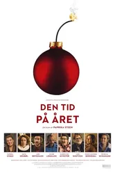 То самое время года 2018 постер