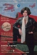 Постер Панчо Барнс 1988