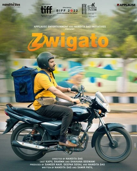 Постер Zwigato