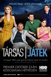 Когда мы поцелуемся 2011 постер