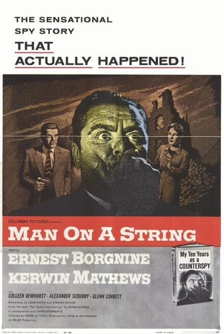 Постер Человек на веревочке 1960