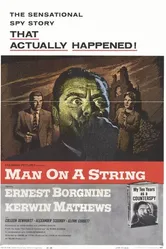 Человек на веревочке 1960 постер