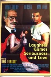 Смех, игры, серьёзность и любовь 1993 постер