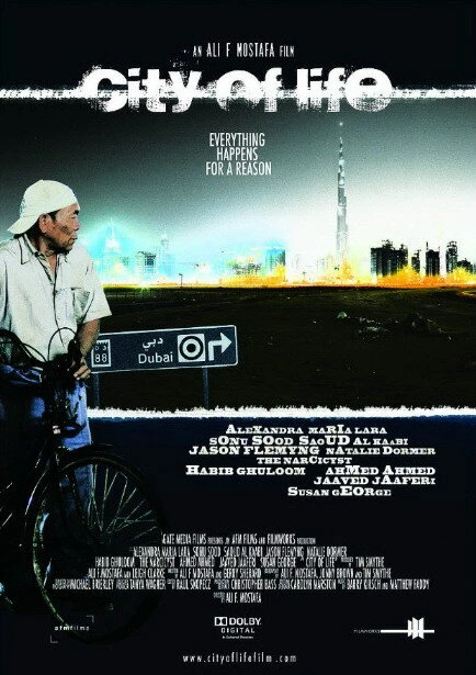 Постер Город жизни 2009