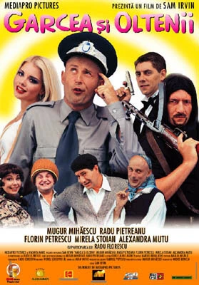 Постер фильма