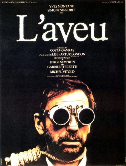 Постер Признание 1970
