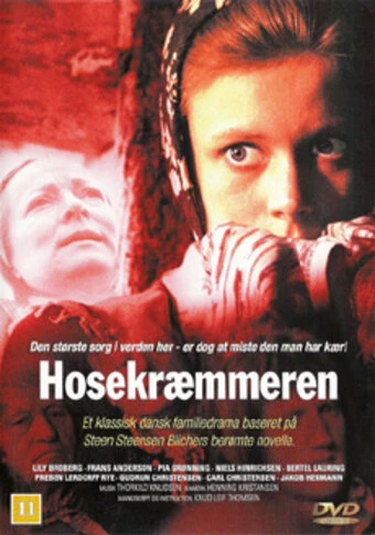 Постер Hosekræmmeren 1971