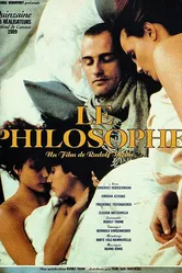 Философ 1989 постер