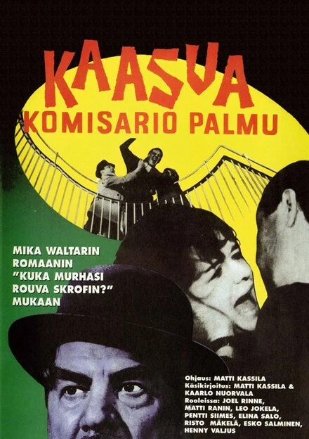 Постер Прибавь газу, комиссар Пальму! 1961