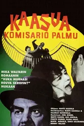 Прибавь газу, комиссар Пальму! 1961 постер