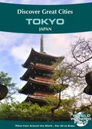 Tokyo 2019 постер