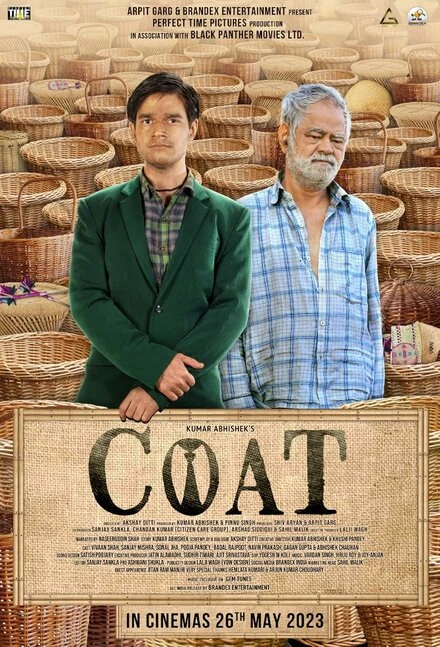 Постер Coat