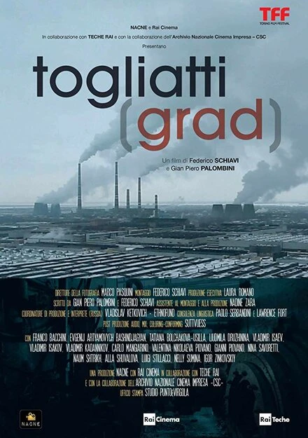 Постер Тольятти-град 2014