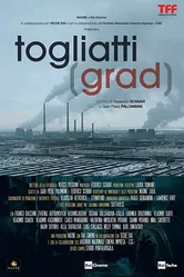 Тольятти-град 2014 постер