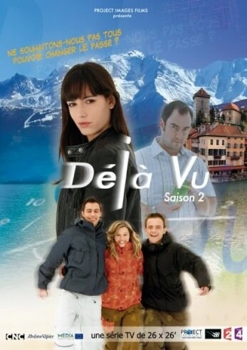 Постер Дежа вю 2007, Франция