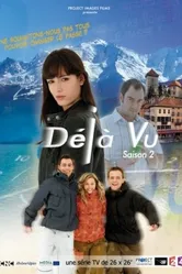 Дежа вю 2007, Франция постер