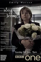 Песня для Дженни 2015 постер