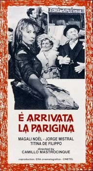 Постер И приехала парижанка 1958