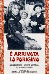 И приехала парижанка 1958 постер