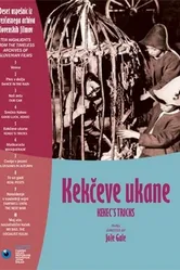 Хитрости Кекеца 1968 постер