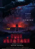 Kaal Trighori постер