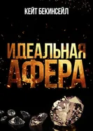 Lioness постер