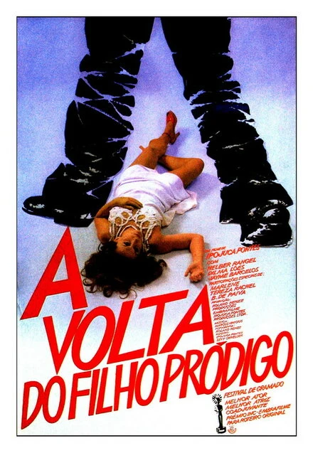 Постер Возвращение блудного сына 1978