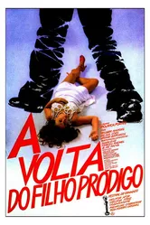 Возвращение блудного сына 1978 постер