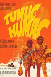 Тумук Умак 1971 постер