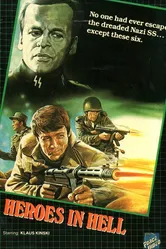 Герои в аду 1974 постер