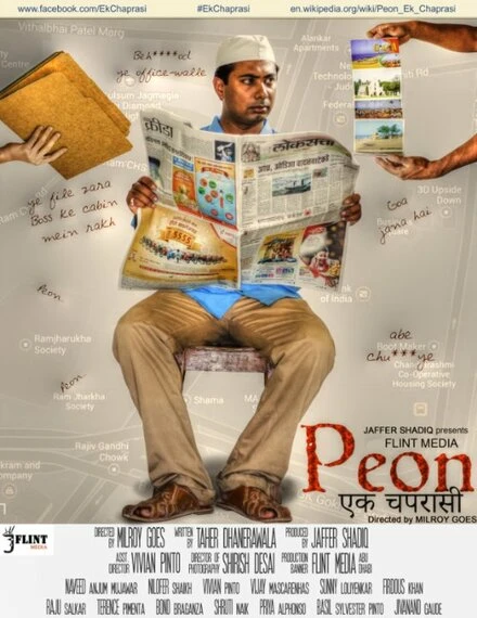Постер Peon, Ek Chaprasi