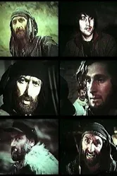 Брат 1981 постер