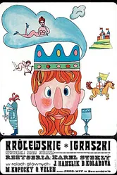 Радости отца отечества 1969 постер