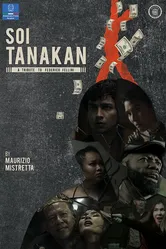 Soi Tanakan постер