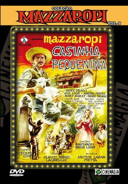 Постер Маленький домик 1963
