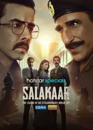 Салакаар постер