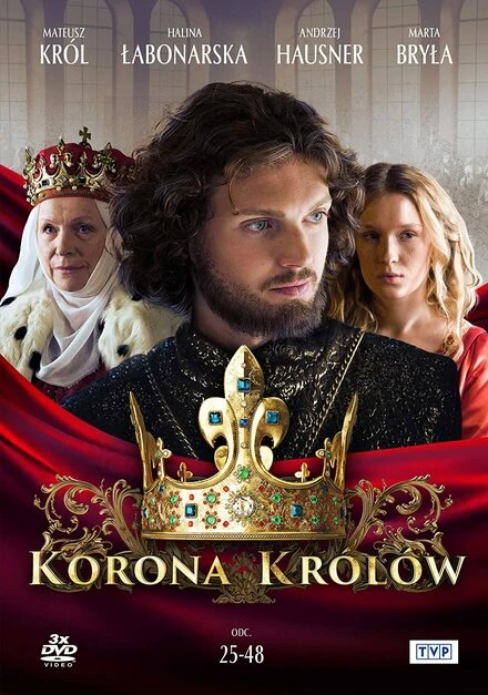 Постер Корона королей 2018